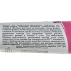 Контур по стеклу и керамике 18 мл, ЗХК Decola, розовый, (5303322) - Фото 2