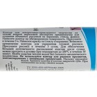 Контур по стеклу и керамике 18 мл, ЗХК Decola, небесно-голубой, (5303512) - Фото 2