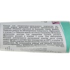 Контур по стеклу и керамике 18 мл, ЗХК Decola, мятный, (5303735) - Фото 2