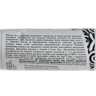 Контур универсальный 18мл, ЗХК Decola, чёрный 13603810 - Фото 2