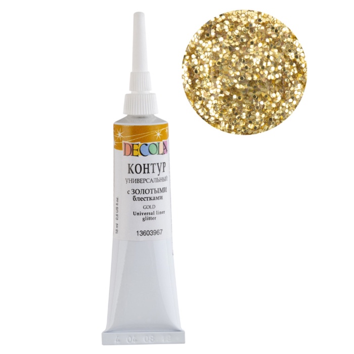 Контур универсальный 18мл, ЗХК Decola, Glitter, с золотыми блёстками 13603967 - Фото 1