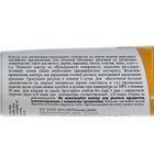 Контур универсальный 18мл, ЗХК Decola, Glitter, с золотыми блёстками 13603967 - Фото 2