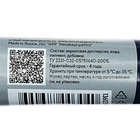 Контур универсальный 18 мл, ЗХК Decola, Glitter, с серебряными блёстками - Фото 2