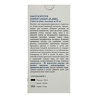 Контур универсальный, набор 3 цвета х 18 мл, ЗХК Decola, "Классик", белый, серый, чёрный, 13641558 - Фото 3