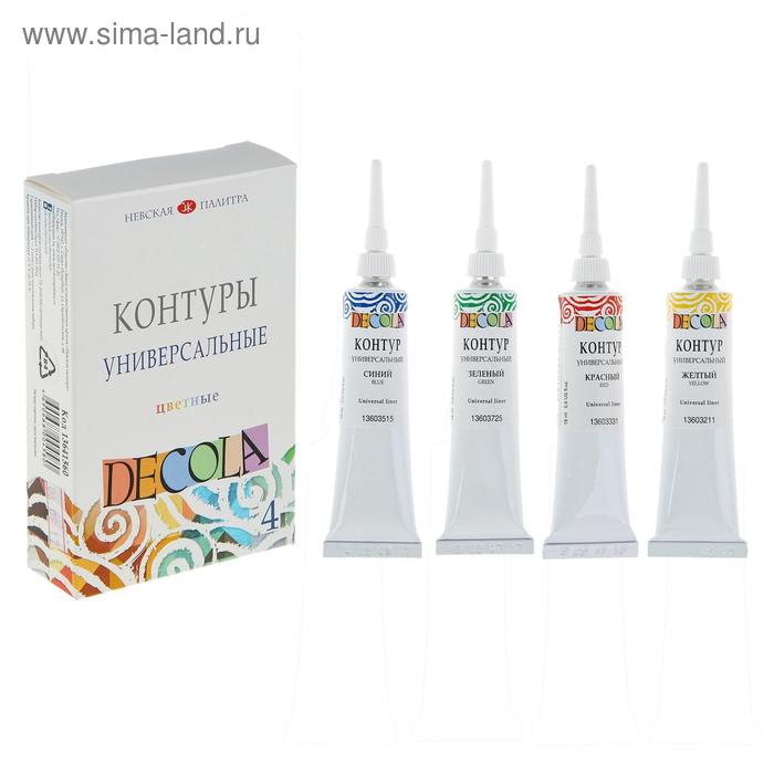 Контур универсальный, набор 4 цвета х 18 мл, ЗХК Decola, синий, зеленый, жёлтый, красный, 13641560 - Фото 1