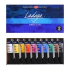 Краска акриловая в тубе, набор 10 цветов × 46 мл, ЗХК «Ладога», художественный - Фото 1