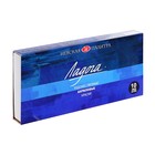 Краска акриловая в тубе, набор 10 цветов × 46 мл, ЗХК «Ладога», художественный - Фото 4