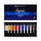 Краска акриловая в тубе, набор 10 цветов × 46 мл, ЗХК «Ладога», художественный - Фото 7