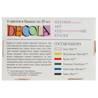 Краска акриловая, набор 6 цветов х 20 мл, Matt, ЗХК Decola, матовые, 143411020 - Фото 2