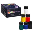 Краска акриловая, набор 6 цветов х 20 мл, Matt, ЗХК Decola, матовые, 143411020 - Фото 3