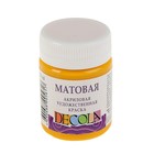 Краска акриловая матовая 50 мл, ЗХК Decola, жёлтая средняя, 14328220 - Фото 1
