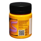 Краска акриловая матовая 50 мл, ЗХК Decola, жёлтая средняя, 14328220 - Фото 6