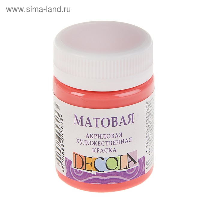 Краска акриловая матовая 50 мл, ЗХК Decola, коралловая, 14328355 - Фото 1