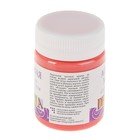 Краска акриловая матовая 50 мл, ЗХК Decola, коралловая, 14328355 - Фото 2