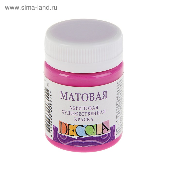 Краска акриловая матовая 50 мл, ЗХК Decola, фуксия, 14328618 - Фото 1