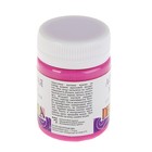 Краска акриловая матовая 50 мл, ЗХК Decola, фуксия, 14328618 - Фото 2