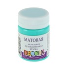 Краска акриловая матовая 50 мл, ЗХК Decola, мятная, 14328735 - Фото 1