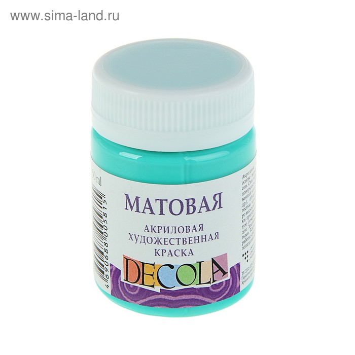 Краска акриловая матовая 50 мл, ЗХК Decola, мятная, 14328735 - Фото 1