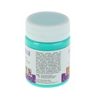 Краска акриловая матовая 50 мл, ЗХК Decola, мятная, 14328735 - Фото 2