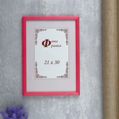 Фоторамка для фото 21×30 см Tonga, сосна, розовый, (пластиковый экран)