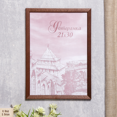 Фоторамка для фото 21×30 см Tonga, сосна, (пластиковый экран), махагон