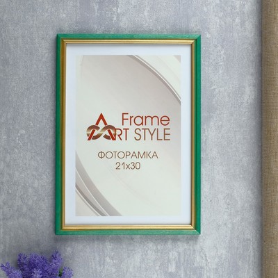 Фоторамка сосна с15 21х30 см, 058 зеленый 3 (стекло)