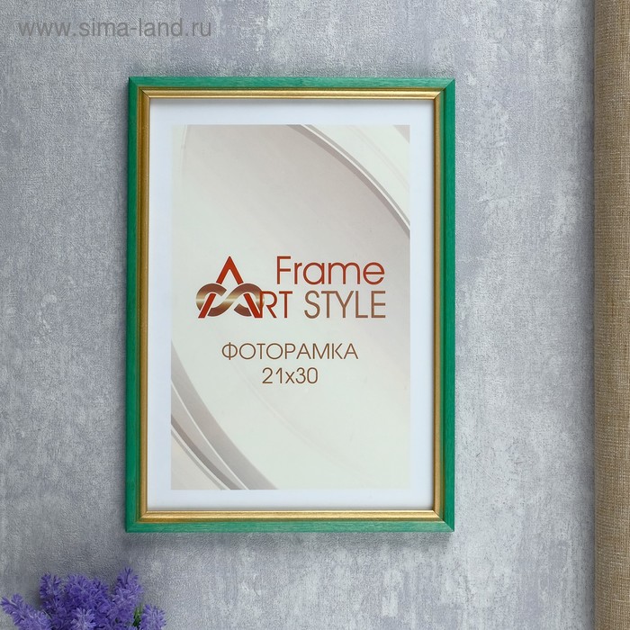 Фоторамка сосна с15 21х30 см, 058 зеленый 3 (стекло) - Фото 1