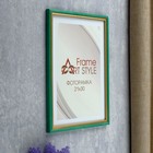 Фоторамка сосна с15 21х30 см, 058 зеленый 3 (стекло) - Фото 2