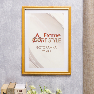 Фоторамка для фото 21×30 см «Стиль», сосна, жёлтый