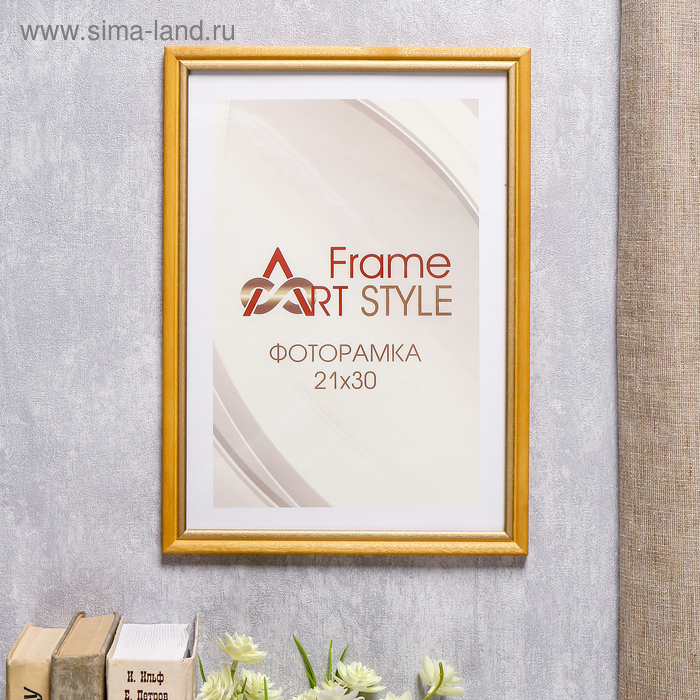 Фоторамка для фото 21×30 см «Стиль», сосна, жёлтый - Фото 1