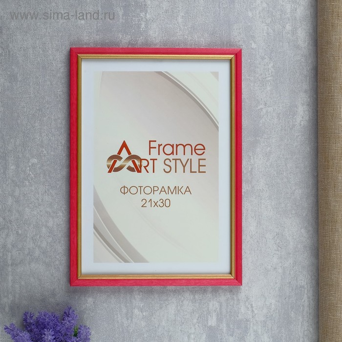 Фоторамка сосна с15 21х30 см, 088 розовый 3 (пластиковый экран) - Фото 1