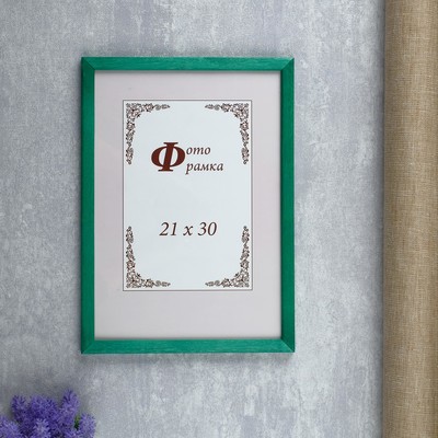 Фоторамка для фото 21×30 см Tonga, сосна, зелёный, (пластиковый экран)