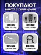 УЦЕНКА Гирлянда «Занавес», 2×3 м, IP44, УМС, 760 LED, 220 В, тёмная нить, свечение синее 3246815