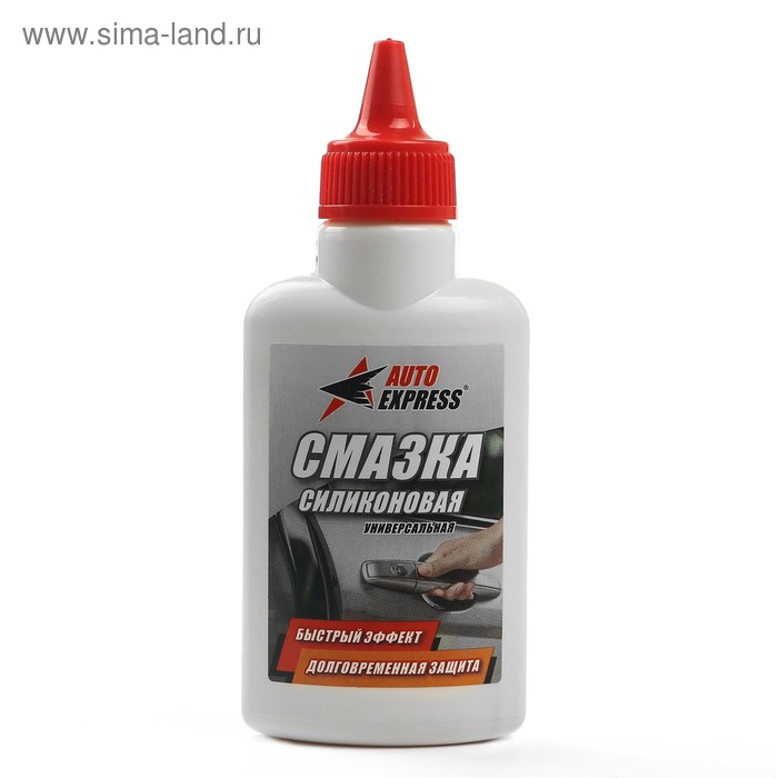 Универсальная смазка Auto Express, 60 мл - Фото 1