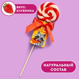 Леденец на палочке «Сладких мгновений», вкус: клубника, 15 г. 2901471