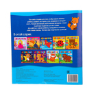 Аппликации «Лесные животные» - Фото 4