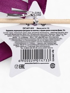 Леденец на палочке «Исполнения желаний», вкус: дыня, 15 г - Фото 7