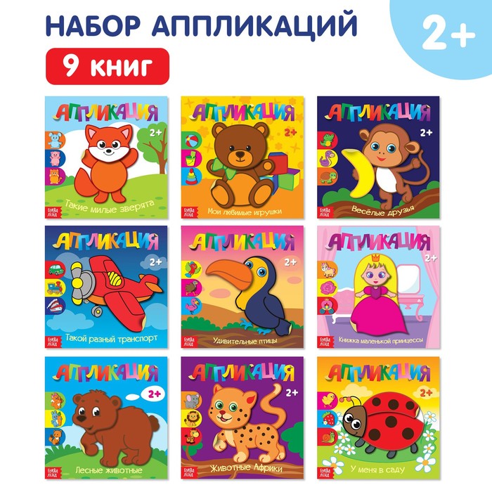 Новогодние наборы для творчества для детей - купить в интернет магазине luchistii-sudak.ru