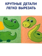 Аппликации набор «Для самых маленьких», 20 стр. - Фото 4