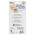 Игра "Крестики-нолики. Кошки-мышки", фишка — 3 × 3 × 1 см - Фото 4