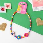 Бусы детские «Выбражулька» ромашки с бусинами, 35 см, цвет МИКС - Фото 3