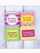 Шоколад с открыткой «Для самой очаровательной с 8 Марта», 4 шт. - Фото 3