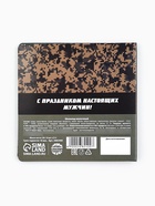 Шоколад молочный «23 февраля», открытка, 5 гр. х 4 шт. - Фото 4