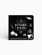 Шоколад молочный «Только для настоящих мужчин», открытка, 5 г × 4 шт. - Фото 2