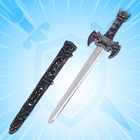 Меч «Рыцарь», с ножнами - Фото 3