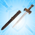 Меч «Рыцарь», с ножнами - Фото 5