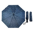 Зонт полуавтоматический «Мрамор», 3 сложения, 8 спиц, R = 49 см, цвет синий - Фото 1