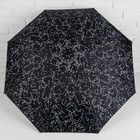 Зонт полуавтоматический «Мрамор», 3 сложения, 8 спиц, R = 49 см, цвет чёрный - Фото 2