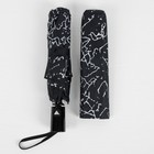 Зонт полуавтоматический «Мрамор», 3 сложения, 8 спиц, R = 49 см, цвет чёрный - Фото 5