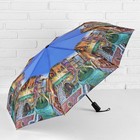 Зонт полуавтоматический «Дневная прогулка», 3 сложения, 8 спиц, R = 50 см, цвет голубой - Фото 1